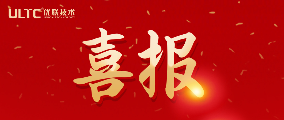 喜报！太阳成集团122ccvip成功中标某产业园两大项目，总金额近2000万元！