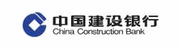 中国建设银行